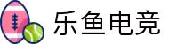 乐鱼电竞- 畅游电竞世界,乐享每一刻